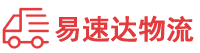 娄底到大埔县物流公司